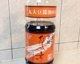 こんにゃくの簡単胡麻白和え作り方12写真