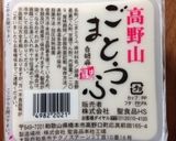 こんにゃくの簡単胡麻白和え作り方13写真