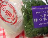 めっけもん♪鶏チャーシュー丼作り方1写真