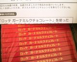ほどよい甘さの　♡ガーナパウンド♡作り方7写真