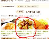お弁当に◎ウインナーとポテトのハーブ焼き作り方5写真