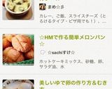 カレーリメイク！チーズ焼きカレー☆作り方7写真
