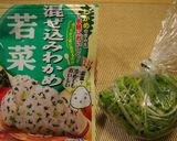 朝ごはんに♪混ぜ込みわかめ★水菜の和え物作り方1写真