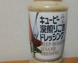 乗せるだけ♪おぼろ豆腐とレタスのサラダ作り方5写真