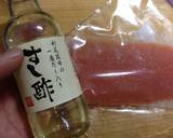 やってみたら旨かった「〆頂鱒」作り方5写真