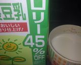 冷え性にも豆乳チャイラテお勧めです♪作り方5写真
