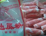 豚肉とネギの味噌照り焼き作り方1写真