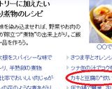 ＊カキと焼き豆腐の炊いたん＊作り方9写真