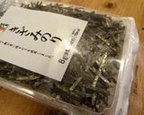 お祝い事に♪文字入れ生ハム手まり寿司作り方4写真