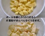 止まらない～コロコロじゃがいものテリヤキ作り方1写真