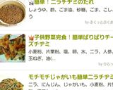 野菜完食！子供喜ぶ パリパリチーズチヂミ作り方11写真