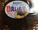 もずくの天ぷら（かき揚げ） 秘密の粉使用作り方1写真