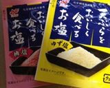 もずくの天ぷら（かき揚げ） 秘密の粉使用作り方8写真