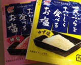 もずくの天ぷら（かき揚げ） 秘密の粉使用作り方8写真