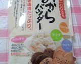 低糖質 鶏のから揚げ作り方8写真