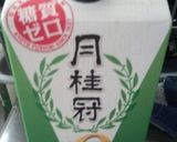 低糖質 鶏のから揚げ作り方7写真