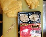 熱あつ！シュウマイ入り巾着おでん！作り方1写真