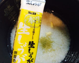 ししゃもと三つ葉の炊き込み御飯作り方2写真