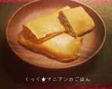 生まれた町の☆どんどん焼き作り方13写真