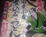 簡単♪スープをリメイクカレーうどん作り方2写真