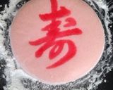 HBで、1歳のお祝い 一升餅作り方8写真