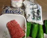 黒はんぺん入りピーマン肉詰め作り方1写真