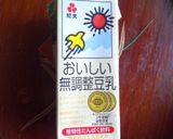 くるちゃんのやるせない豆乳鍋作り方1写真