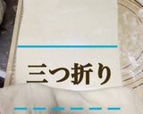 HBサクふわ‼リッチ最高クロワッサン♡作り方7写真