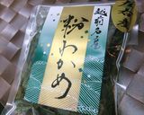 白菜＆粉わかめ＆味付けたらのトースト作り方2写真