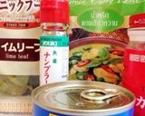 簡単！チキンと茄子のグリーンカレー作り方11写真