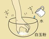ごまの香りいっぱい♪温か黒ごましるこ作り方1写真