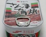 さんまの蒲焼卵かけごはん作り方1写真