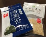 青のり＋すりごま卵かけごはん作り方1写真