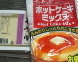 材料2つ!!モチフワお豆腐ドーナツ♪作り方1写真