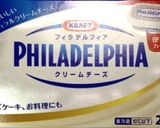 混ぜるだけ簡単しっとり本格チーズケーキ作り方1写真