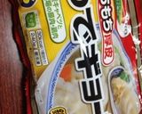 ゆでぎょうざのスープ(簡単)作り方1写真