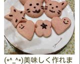 ＊イチゴクッキー＊作り方19写真