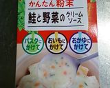 幼児食にも☆ほうれん草のニョッキ♪作り方11写真