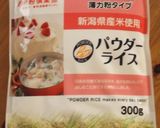 スノーボール風✿胡桃＆レーズンクッキー作り方14写真