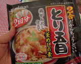 ★釜めしの素で簡単に＊とり五目いなり＊♪作り方1写真