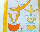 キャラ弁☆仮面ライダーガイムお弁当作り方4写真