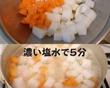 大根＆キャベツのイタリアンツナサラダ作り方1写真