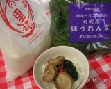 めっけもん♪鶏チャーシュー丼作り方8写真