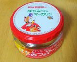 かぼちゃとはちみつ*スイートサラダ作り方3写真