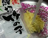 意外と簡単!チンジャオロースーNinA作り方3写真