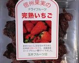 ドライストロベリー&クリチのプチパン作り方1写真
