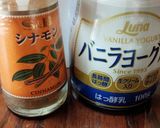 チンゲン菜と蜜柑バナナ★スムージー作り方1写真