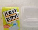 バレンタイン♡材料は3つだけ簡単生チョコ作り方3写真