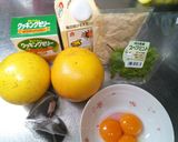 紅茶ババロア＆グレープフルーツジュレ添え作り方1写真