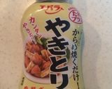 焼き鳥 長ネギぶつ切り作り方2写真